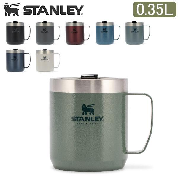 スタンレー Stanley 真空マグ 蓋付き クラシック 0 35l キャンプマグ マグカップ 断熱 ステンレス 保冷 保温 直飲み アウトドア キャンプ Cooler Gulliver Online Shopping