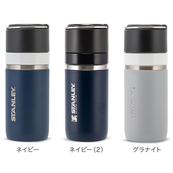 STANLEY（スタンレー） 【並行輸入品】 水筒 ゴーシリーズ セラミ
