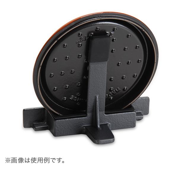 ストウブ リッドホルダー 鍋蓋スタンド Staub ストウブ リッドホルダー|STAUB 公式 ストゥブ ストーブ