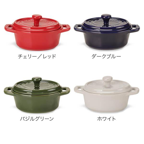 在庫限り ストウブ Staub セラミック ミニ ココットオーバル 11cm 40511 Mini Cocotte oval 耐熱 オーブン｜peeweebaby-gulliver｜05