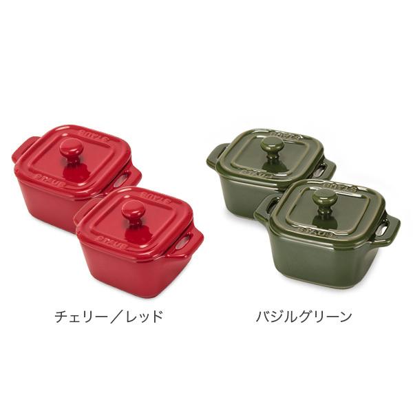 ストウブ Staub セラミック ミニココット スクエア 2個セット Xs Mini Cocotte Square 2er Set 耐熱 オーブン 母の日 Stb 017 Peeweebaby 通販 Yahoo ショッピング
