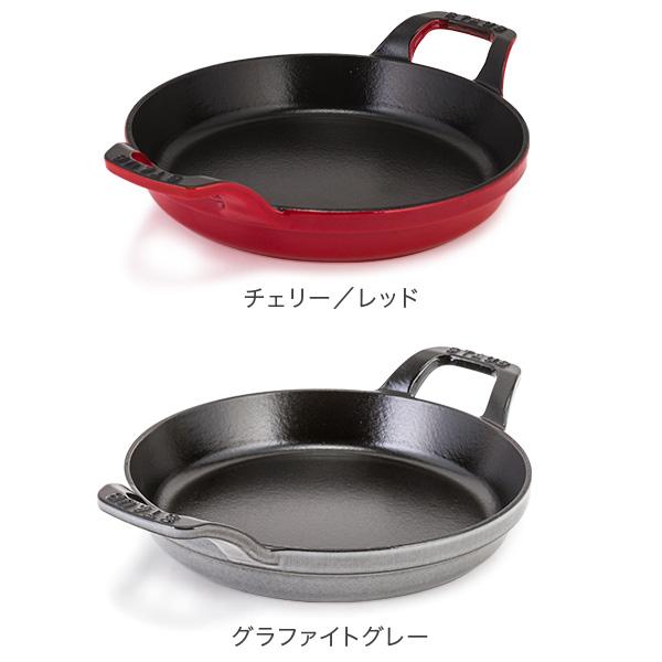 Staub（ストウブ） 【並行輸入品】 鍋 ラウンド スタッカブル