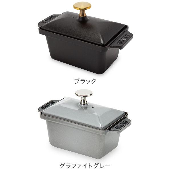 Staub ストウブ ハーフテリーヌ 15×11cm 鍋 テリーヌ型 ホーロー
