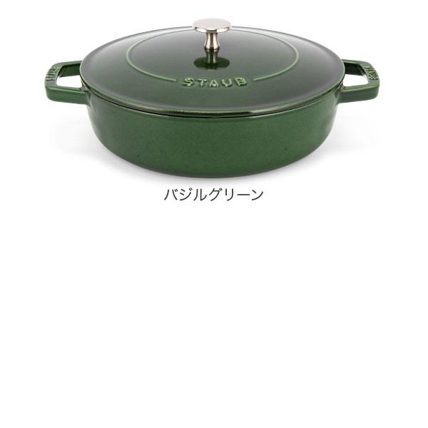 Staub（ストウブ） 【並行輸入品】 鍋 ブレイザー ソテーパン 24cm IH