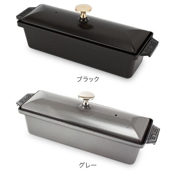 Staub（ストウブ） 【並行輸入品】 レクタンギュラーテリーヌ