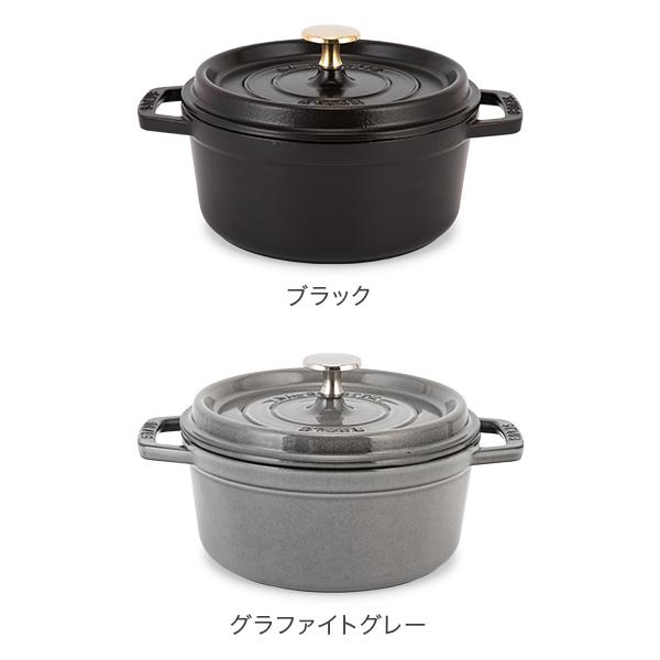 【お盆限定SALE‼️】STAUB ピコ・ココット ラウンド グレー 26cm Staub（ストウブ） お盆も休まず配送 【並行輸入品】 鍋 ピコ