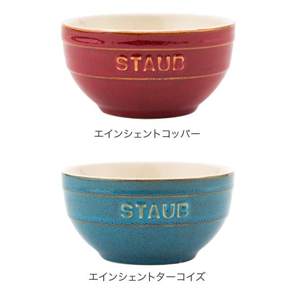 Staub（ストウブ） 【並行輸入品】 在庫限り ラウンドボウル
