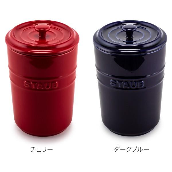 Staub（ストウブ） 【並行輸入品】 ストレージポット 1.5L