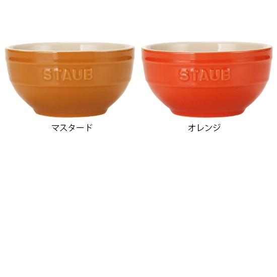 Staub（ストウブ） 【並行輸入品】 ラウンドボウル セラミック 17cm