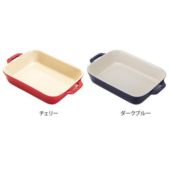 売り尽くし ストウブ Staub レクタンギュラーディッシュ 20×16cm セラミック 4051 Gratin Dish