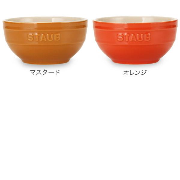 ストウブ Staub ラウンドボウル セラミック 12cm 2個セット 4051 食器 耐熱 オーブン キッチン用品｜peeweebaby-gulliver｜09