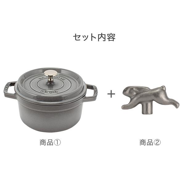 Staub（ストウブ） 【並行輸入品】 鍋 20cm ピコ・ココット ラウンド