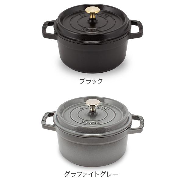 Staub（ストウブ） 【並行輸入品】 鍋 20cm ピコ・ココット ラウンド