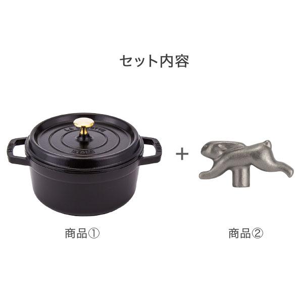 Staub（ストウブ） 【並行輸入品】 鍋 22cm ピコ・ココット ラウンド