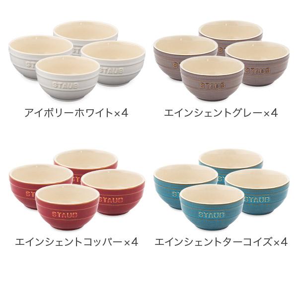 Staub（ストウブ） 【並行輸入品】 鍋 ラウンドボウル セラミック 12cm