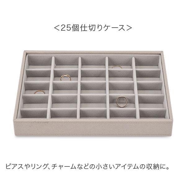 STACKERS 【並行輸入品】 スタッカーズ ジュエリーボックス