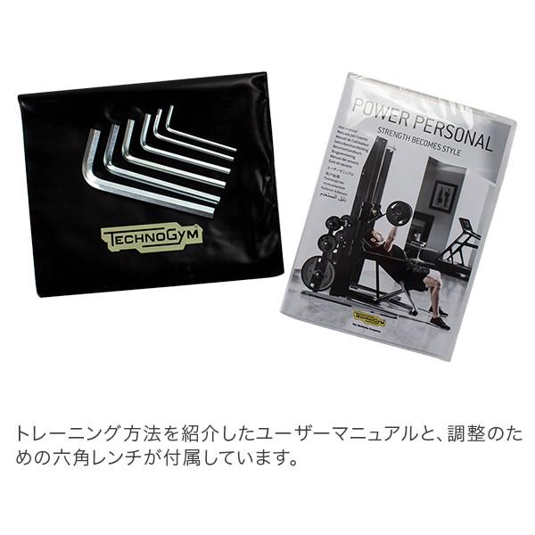 TECHNOGYM 在庫限り テクノジム Techno Gym フラットインク TECHNOGYM 在庫限り テクノジム Techno Gym フラットインク