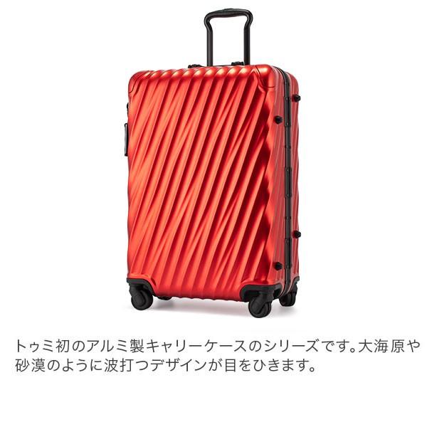 TUMI（トゥミ） 7日間限定ポイントUP 【並行輸入品】 スーツケース 55L