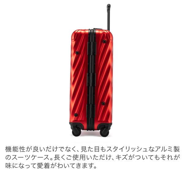 TUMI（トゥミ） 7日間限定ポイントUP 【並行輸入品】 スーツケース 55L