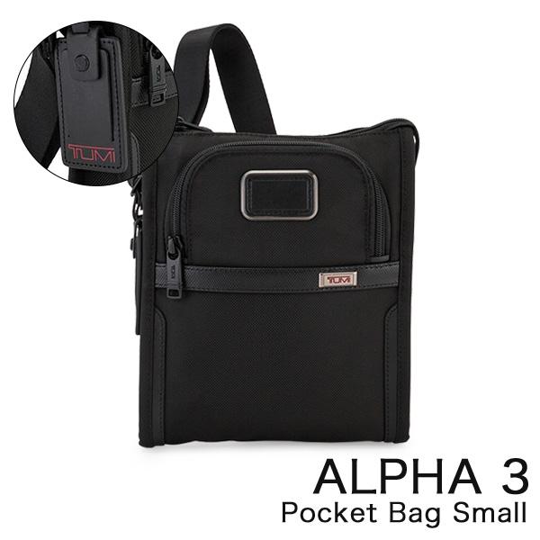 TUMI（トゥミ） 7日間限定ポイントUP 【並行輸入品】 ショルダーバッグ