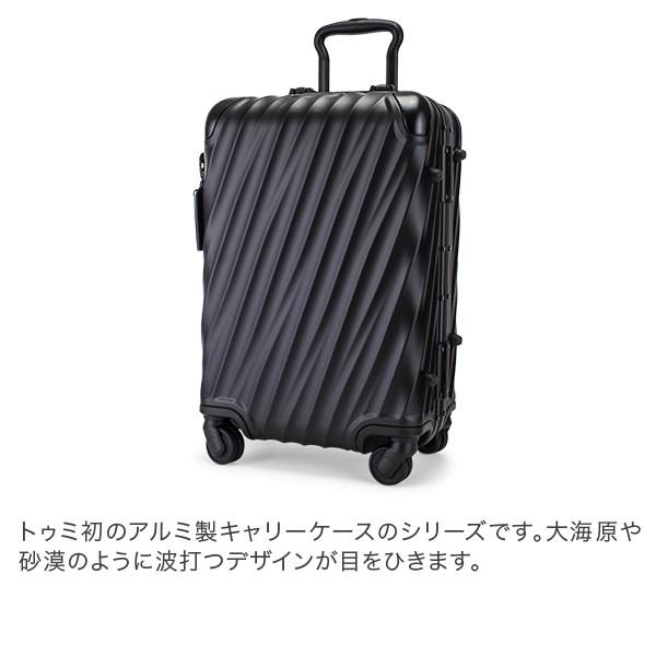 TUMI トゥミ スーツケース 35L 4輪 19 Degree Aluminum コンチネンタル 