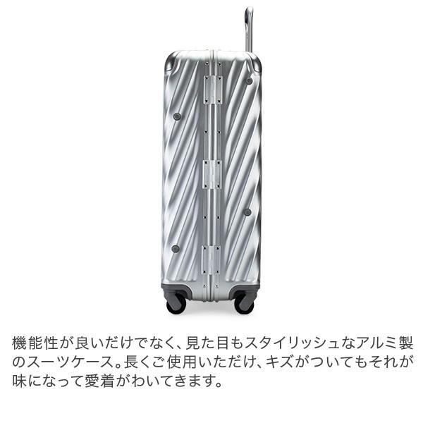 tumi 19degree aluminum トゥミ　アルミ　84L 19 DEGREE ALUMINUM エクステンデッド・トリップ・パッキング