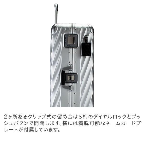 TUMI（トゥミ） 7日間限定ポイントUP 【並行輸入品】 スーツケース 84L