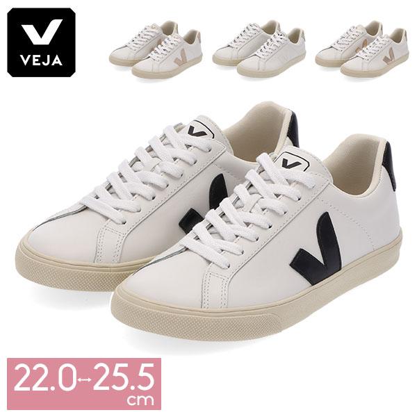 ヴェジャ Veja スニーカー ESPLAR LOGO レディース レザー エスプラー ロゴ ベジャ シューズ 靴 VEJ9