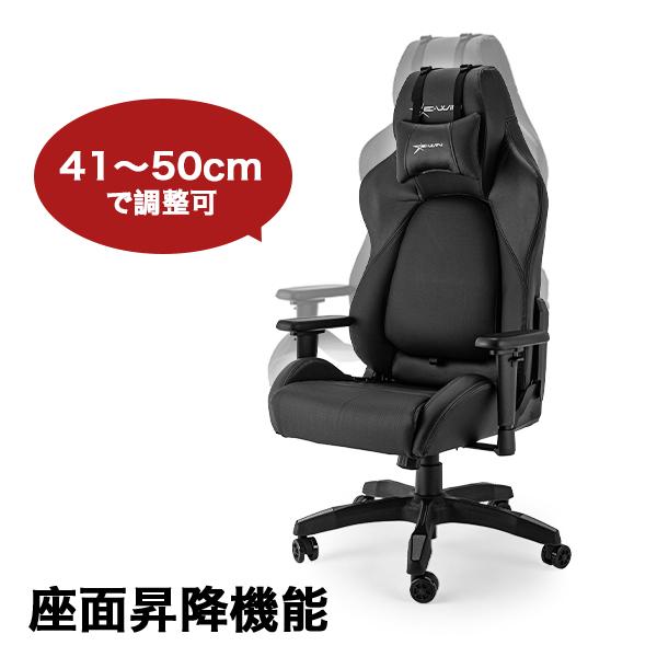 並行輸入品】 【前傾チルトなし】E-WIN ゲーミングチェア