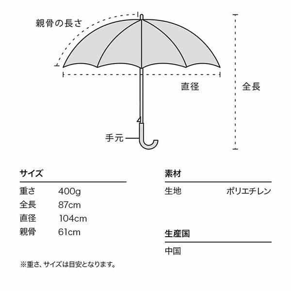 Wpc. ダブリュピーシー レース風アンブレラ 長傘 ビニール傘 ジャンプ式 半透明 上品 レース おしゃれ｜peeweebaby-gulliver｜13