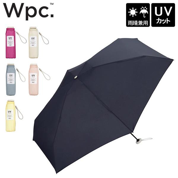 Wpc. ダブリュピーシー ベビーアンブレラ ソリッド 晴雨兼用 折り畳み