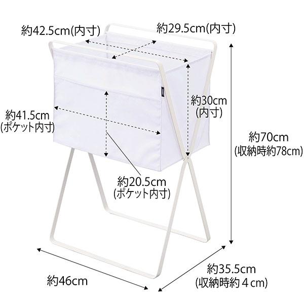 山崎実業 TOWER タワー 折り畳み高床式ランドリーバスケット ランドリーバスケット 洗濯かご 収納｜peeweebaby-gulliver｜22