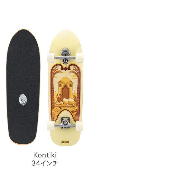 年末のプロモーション大特価 ヤウ サーフスケート Yow Surfskate スケートボード Skateboard スケボー Highperformance サーフィン 父の日 Cisama Sc Gov Br