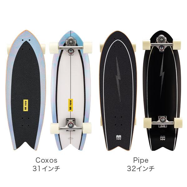 ヤウ サーフスケート YOW Surfskate スケートボード Skateboard ヤウ サーフスケート YOW Surfskate スケートボード Skateboard