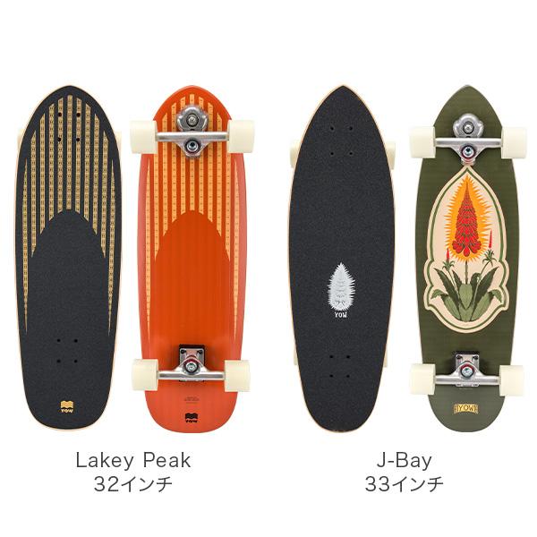 ヤウ サーフスケート YOW Surfskate スケートボード Skateboard ヤウ サーフスケート YOW Surfskate スケートボード Skateboard