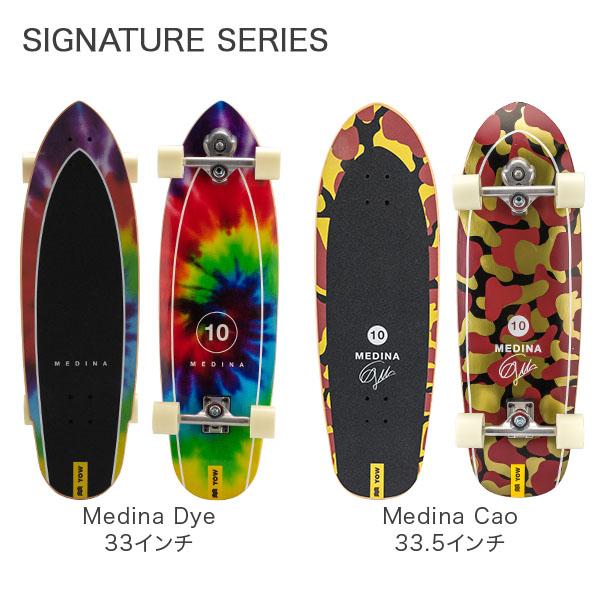 ヤウ サーフスケート YOW Surfskate スケートボード Skateboard ヤウ サーフスケート YOW Surfskate スケートボード Skateboard