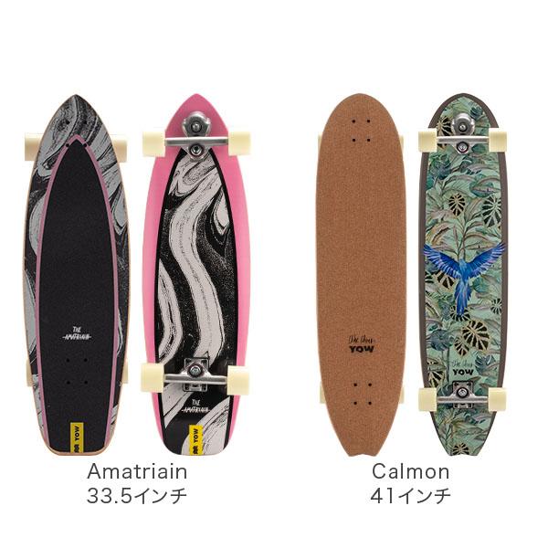 ヤウ サーフスケート YOW Surfskate スケートボード Skateboard スケボー Grom サーフィン レディース｜peeweebaby-gulliver｜08