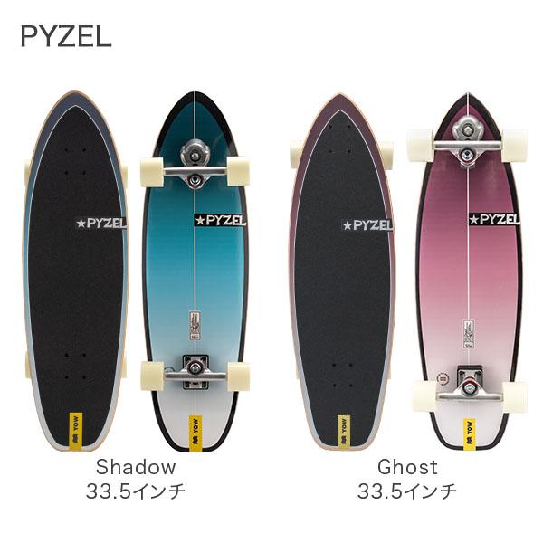 ヤウ サーフスケート YOW Surfskate スケートボード Skateboard スケボー Grom サーフィン レディース｜peeweebaby-gulliver｜13