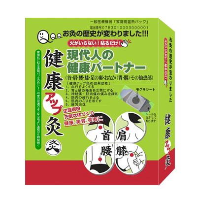 お灸 火を使わない 肩甲骨 腰 首 肩 筋肉 お腹 脚 腕 Amazon.co.jp: 放電灸 24枚入り 火を使わないお灸 肩・首・腰用