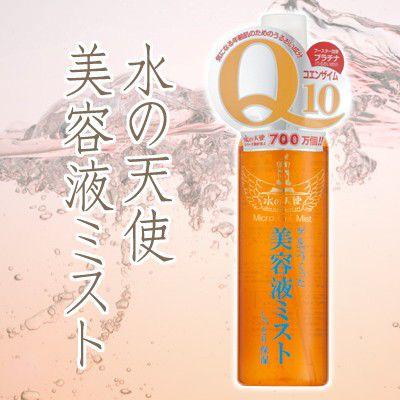 水の天使美容液ミスト120ml コエンザイムQ10 保湿 ゲルがミスト 普通