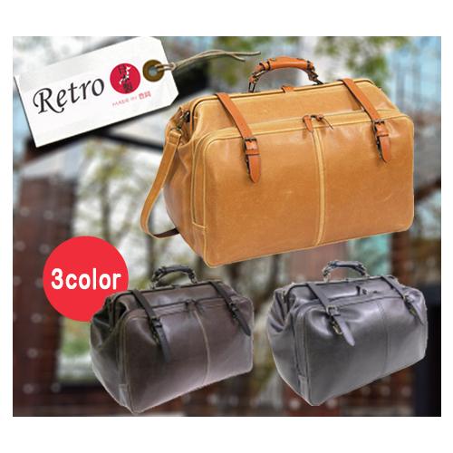 木和田 レトロ Retro 1484 アウトポケットダレスボストンバッグ 豊岡製