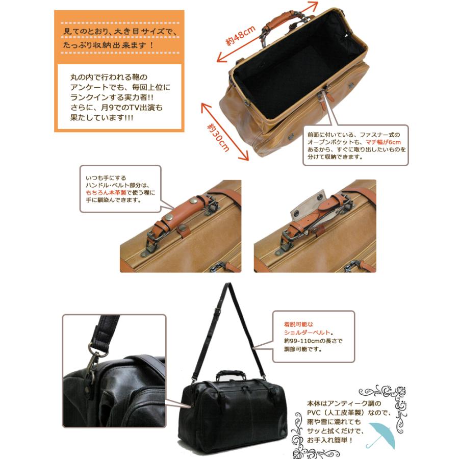木和田 レトロ Retro 1484 アウトポケットダレスボストンバッグ 豊岡製