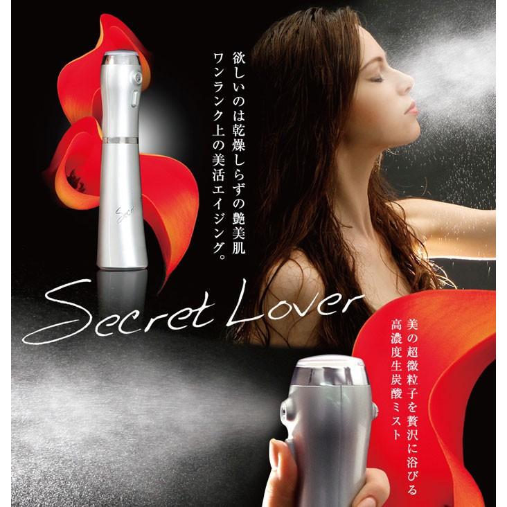 お取り置きYANページ☆炭酸ミスト 炭酸ミスト シークレットラバー secret lover 炭酸ミストケア 炭酸