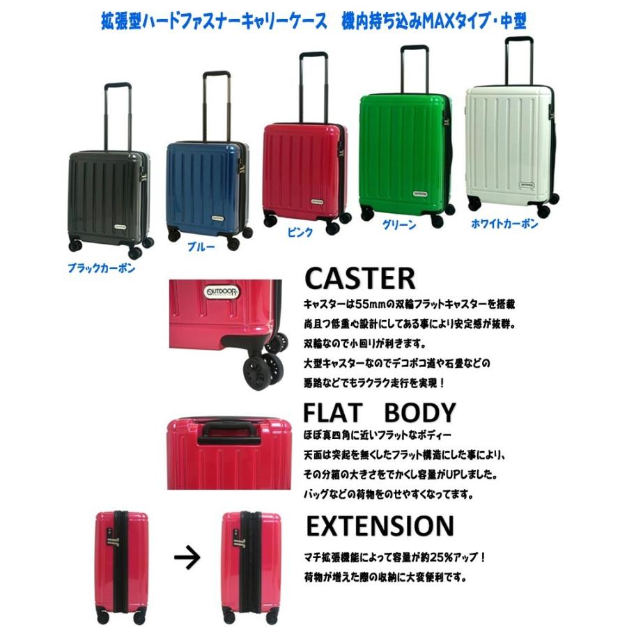 アウトドア プロダクツ OUTDOOR ハード キャリーケース OD-0692