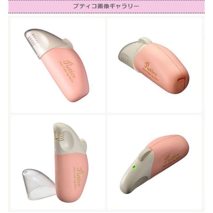 ラヴィア Vライン用ヒートカッター プティコ Ravia V-line Vライン