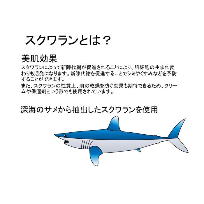 水の天使クリーミィーゲル90g 美々堂 オールインワンゲル ジェル