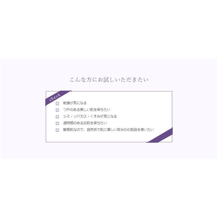 サンナホル WMローション 120ml 美容液 化粧水 エタノールフリー