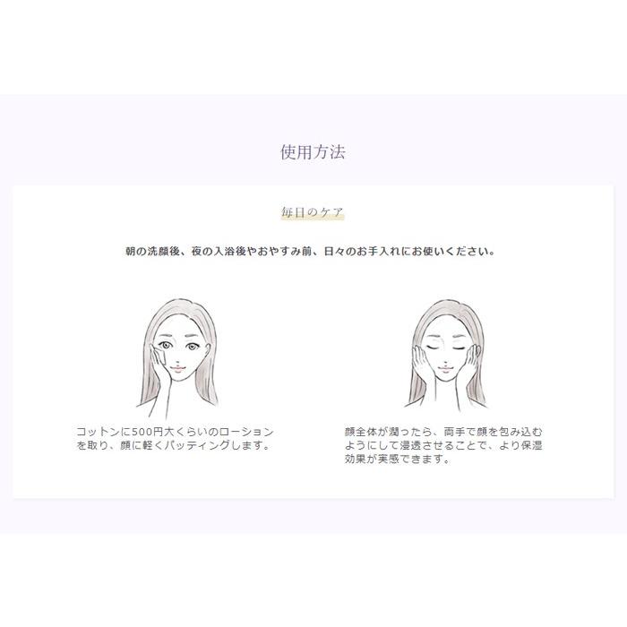 サンナホル WMローション 120ml 美容液 化粧水 エタノールフリー
