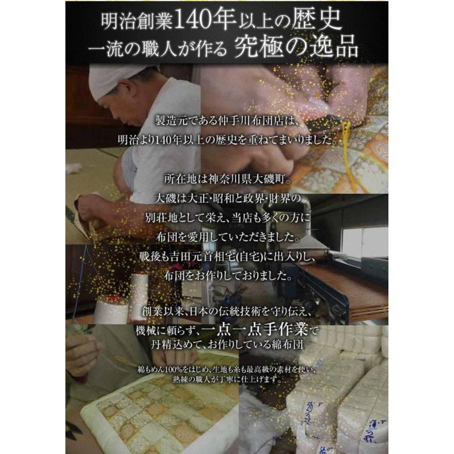 元祖 財布の布団 ふとん一式 財布布団 開運財布 金運アップ財布 金運