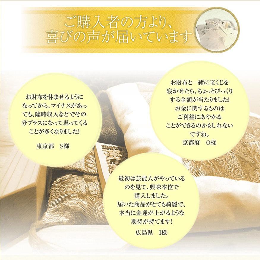 【金運アップ!】ご祈祷済み財布布団一式＆国産高級檜製専用ベッド Amazon.co.jp: 金運・ 財布ふとん専用ベッド（国産高級長野檜製）開運